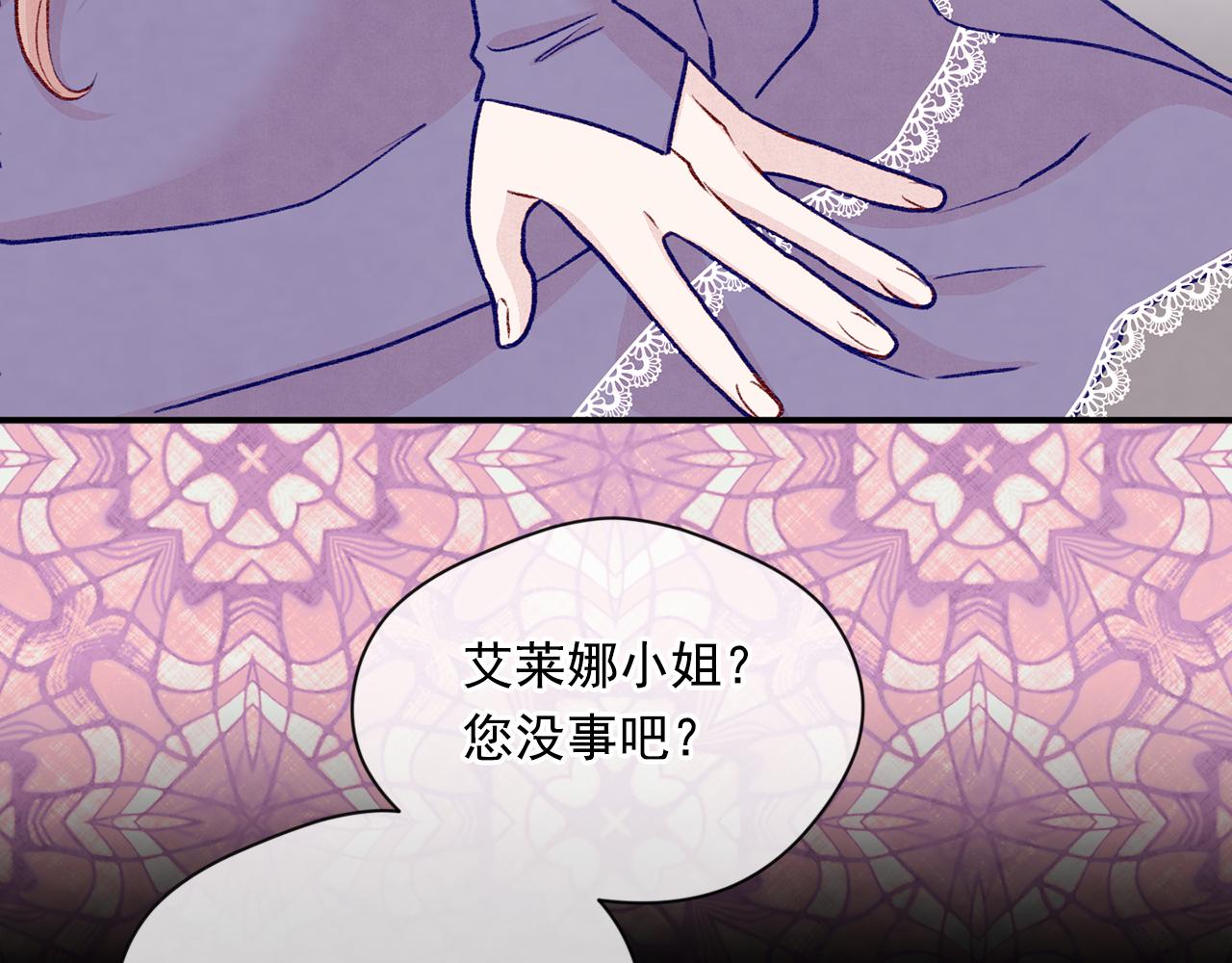 第3季 第16话 罪人113