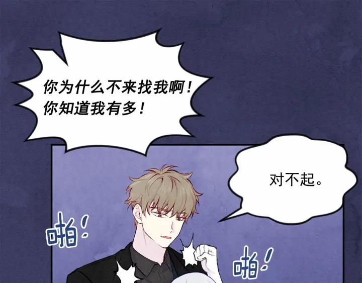 第34话 哥哥！我好想你！26