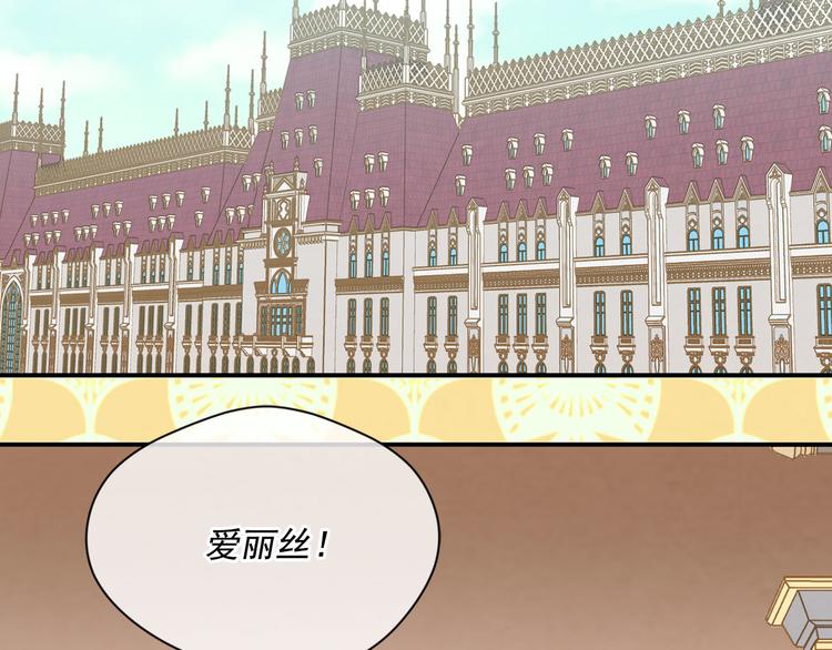 第3季 第1话 皇帝病倒27