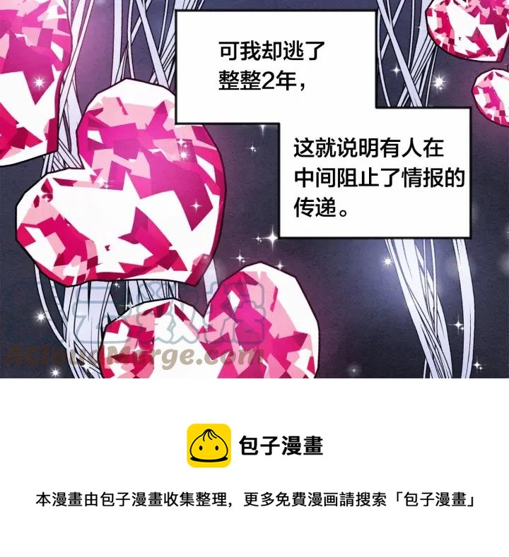 第35话 醋王上线~108