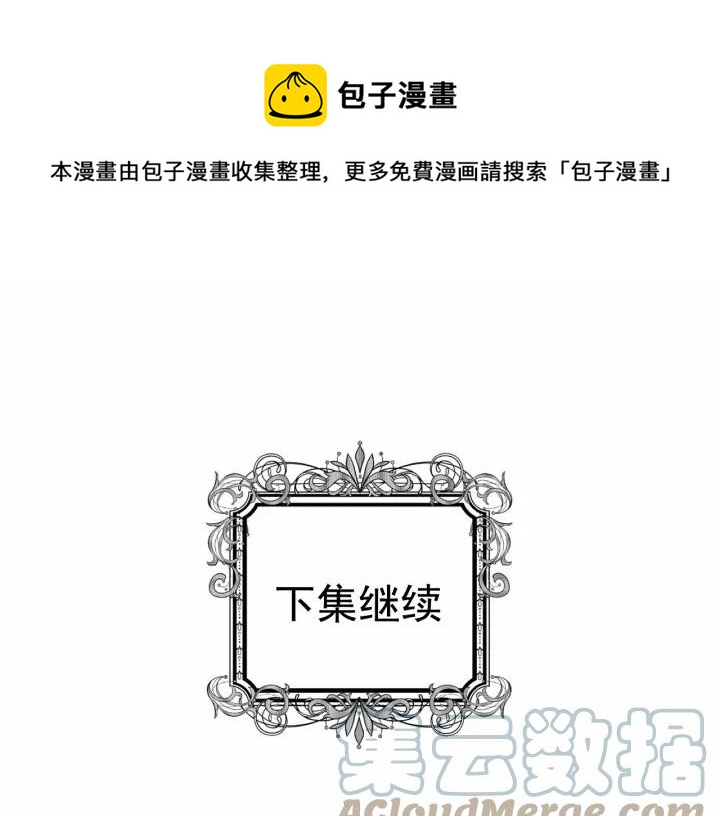 第2季 第9话 不能取消婚约124