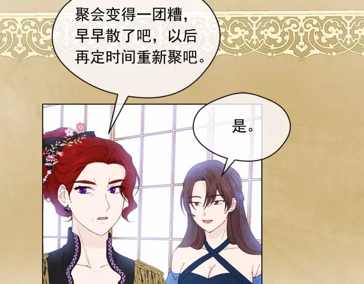 第42话 攀比成年礼物45