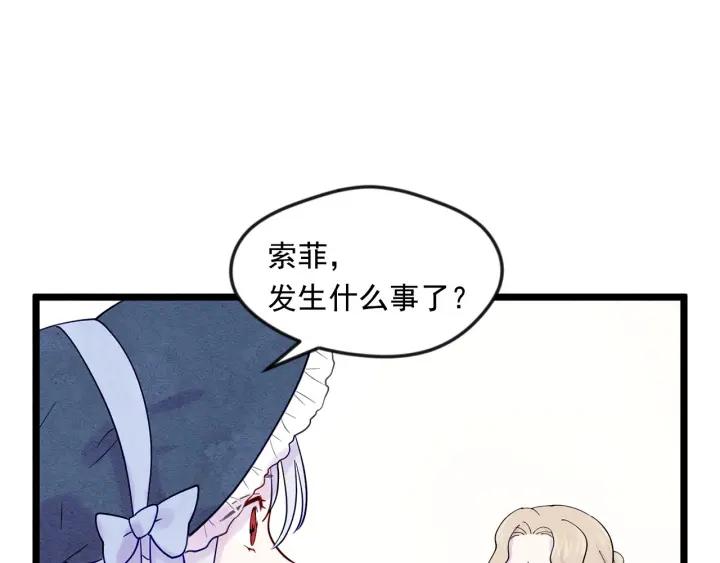 第17话 刺杀行动失败26