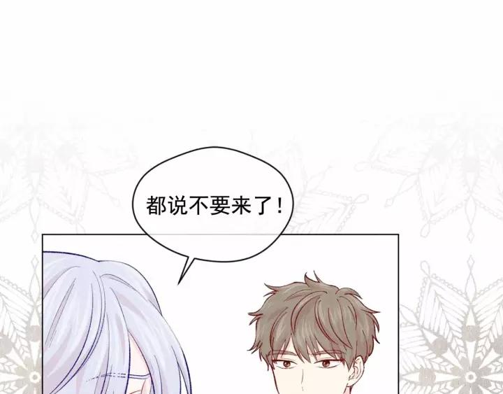 第2季 第13话 我的舞伴？71