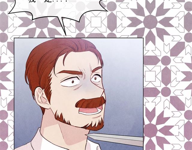 第2季 第21话 哥哥的保护欲24