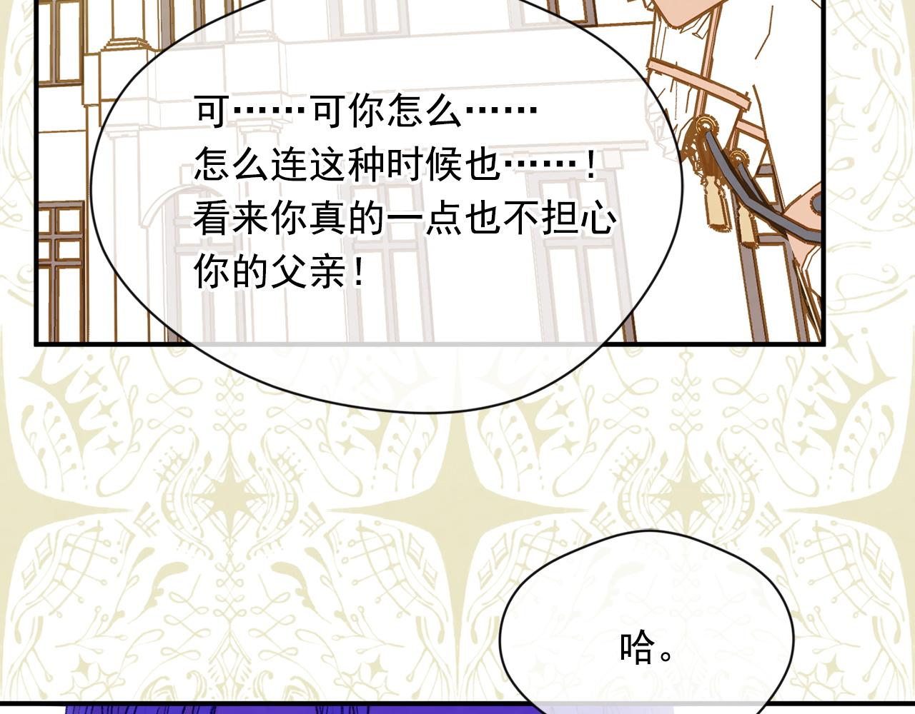 第3季 第19话 善良的孩子26