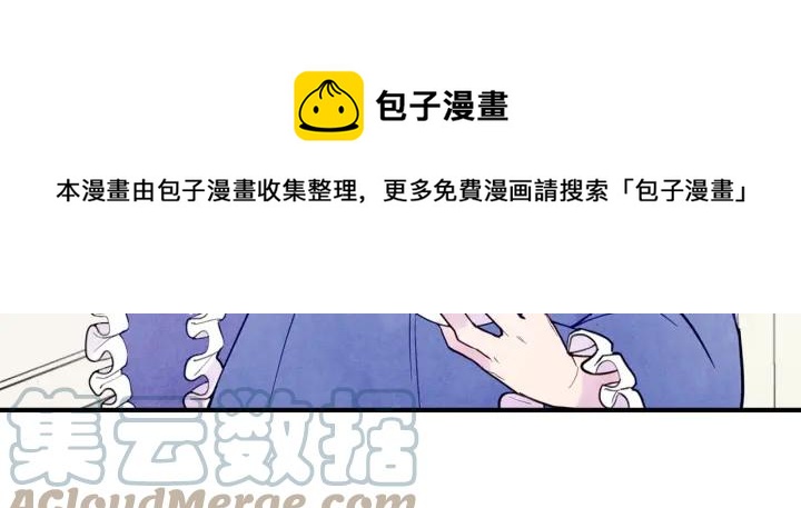 第31话 承认自己是私生子？56