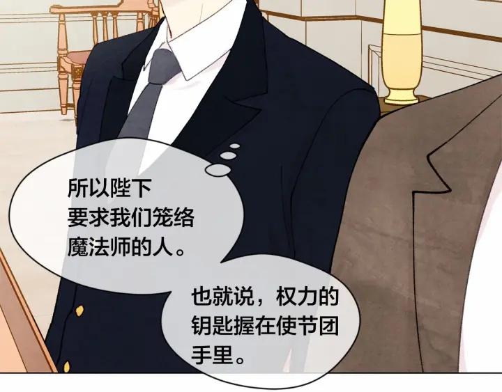 第45话 抗议不公平的考试！21