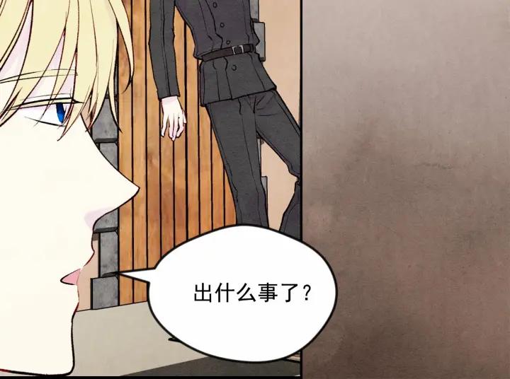 第33话 心动了？37