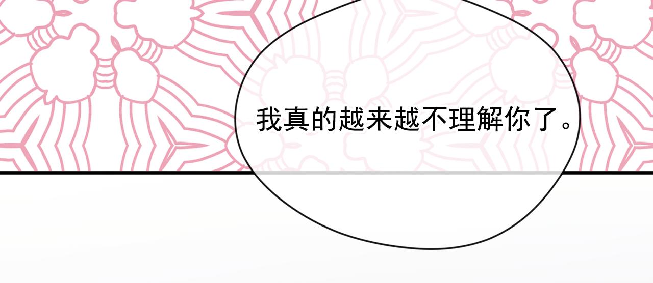 第3季 第7话 以下犯上70
