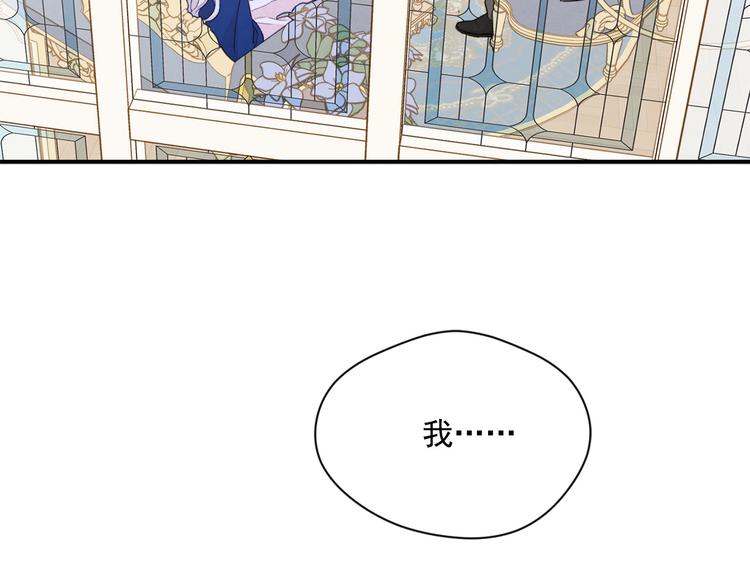 第3季 第3话 悔改的机会153