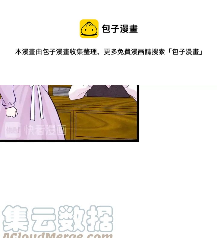 第24话 剩余的利用价值80