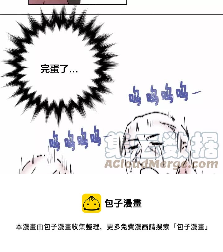 第39话 你的喜好真特别52
