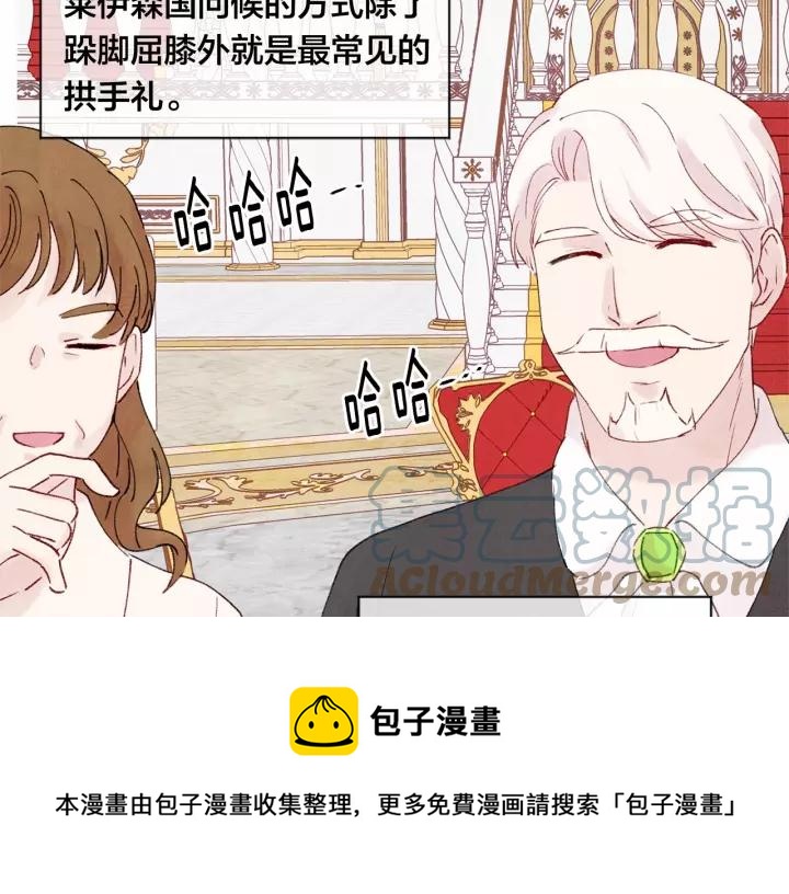 第40话 意想不到的美味！100