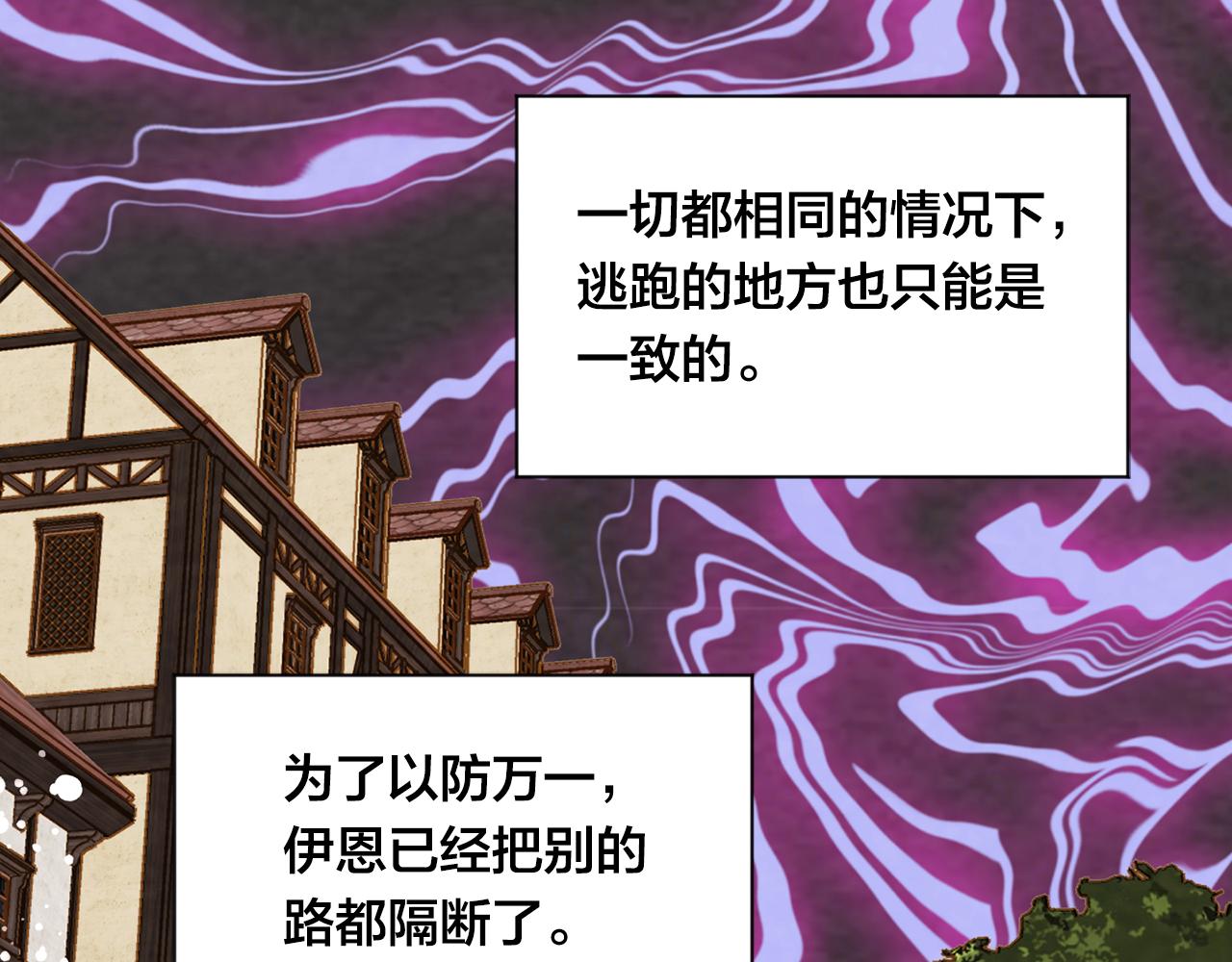 第3季 第24话 实质的处刑18