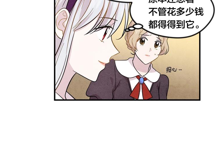 第7话 魔法使用者21
