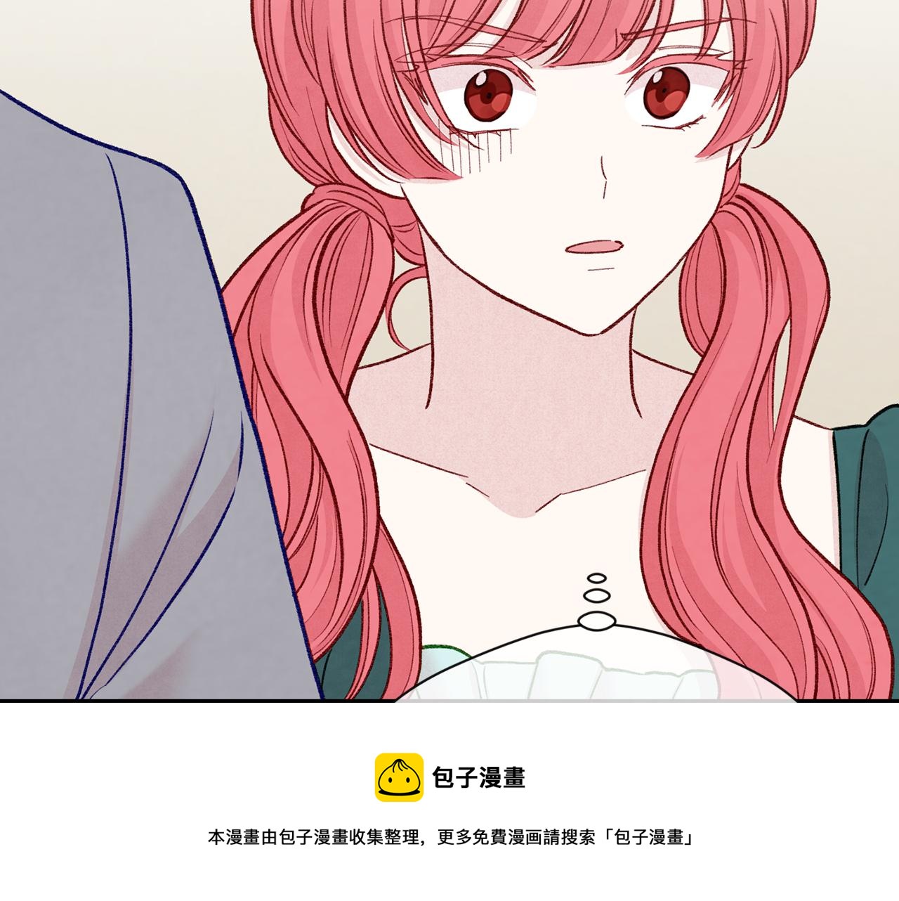 第3季 第7话 以下犯上76