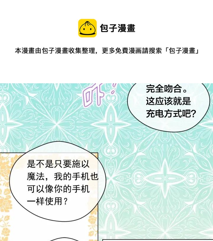 第一季完结 等你告白64
