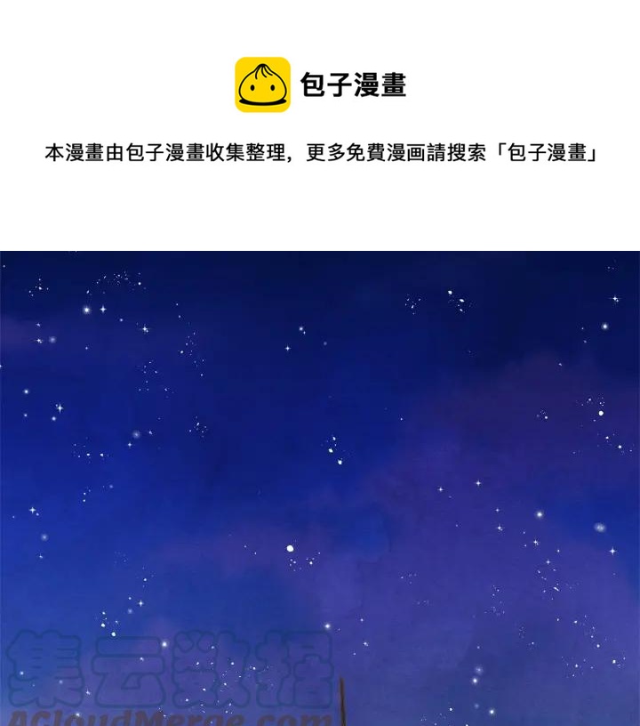 第2季 第1话晚会的礼物72