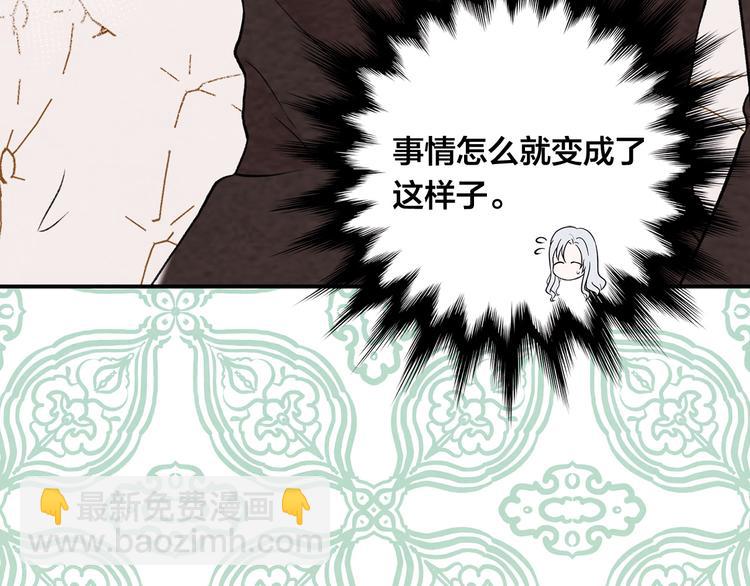 第2季 第55话 初恋11