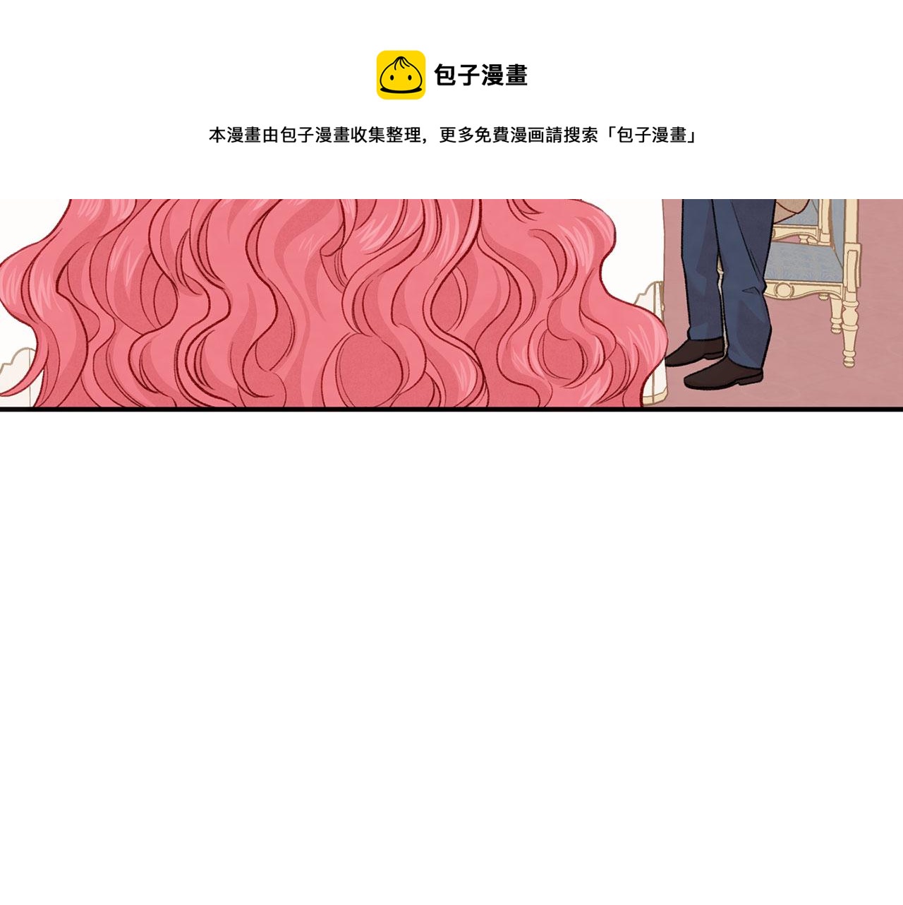 第3季 第11话 拉拢势力40