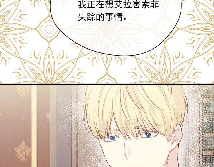 第2季 第57话 求婚18