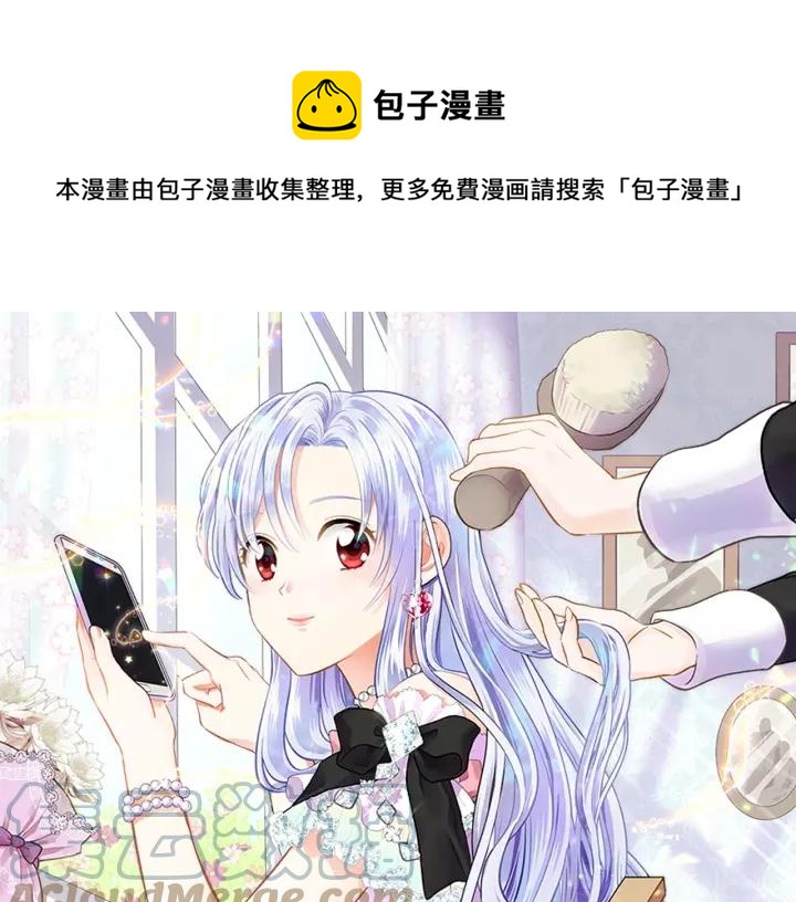 第38话 为什么不信任我？0