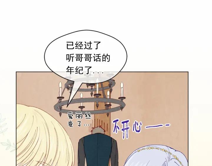 第44话 神奇的打火机49