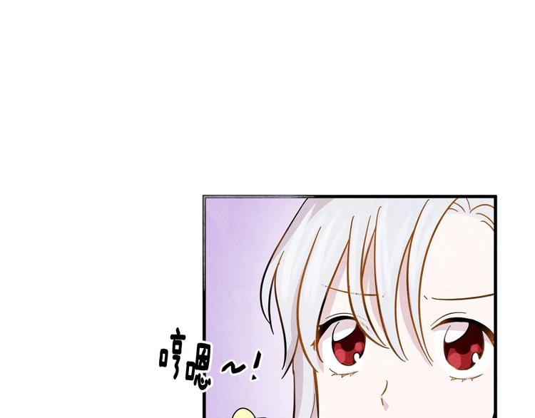 第7话 魔法使用者80