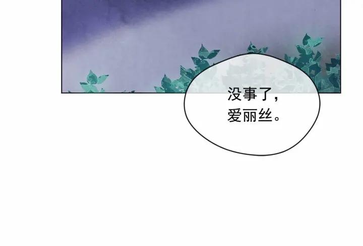 第48话 圈禁94