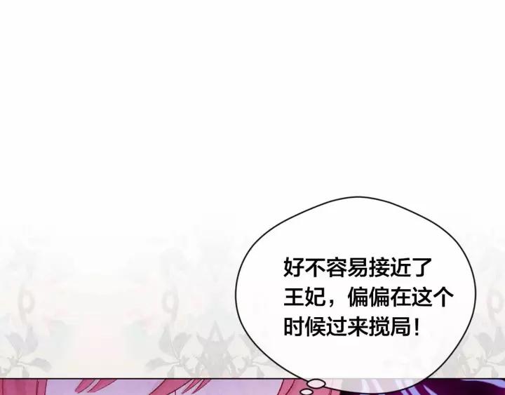 第2季 第14话 特殊照顾82
