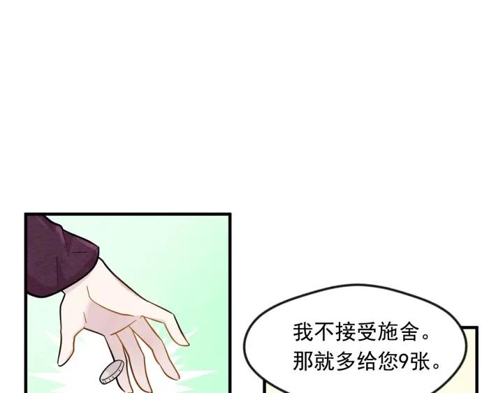 第9话 道歉69