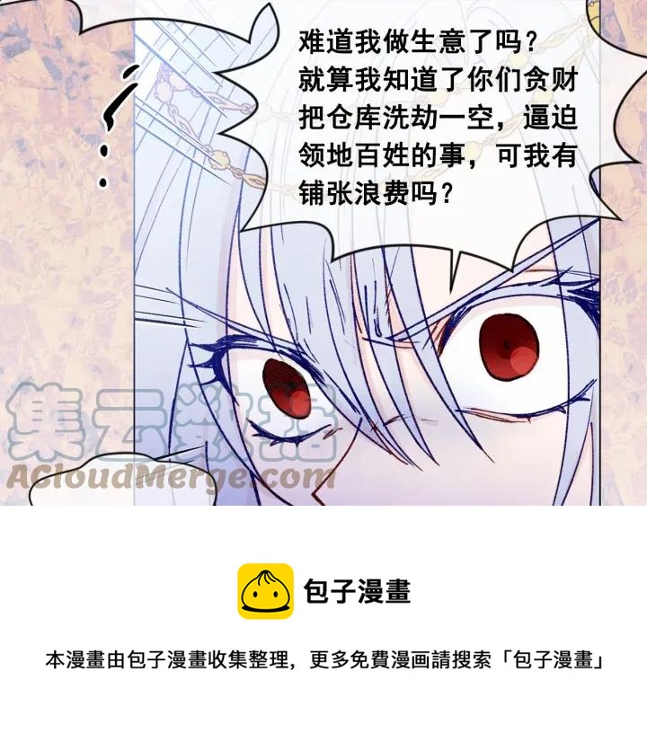 第47话 求婚信96