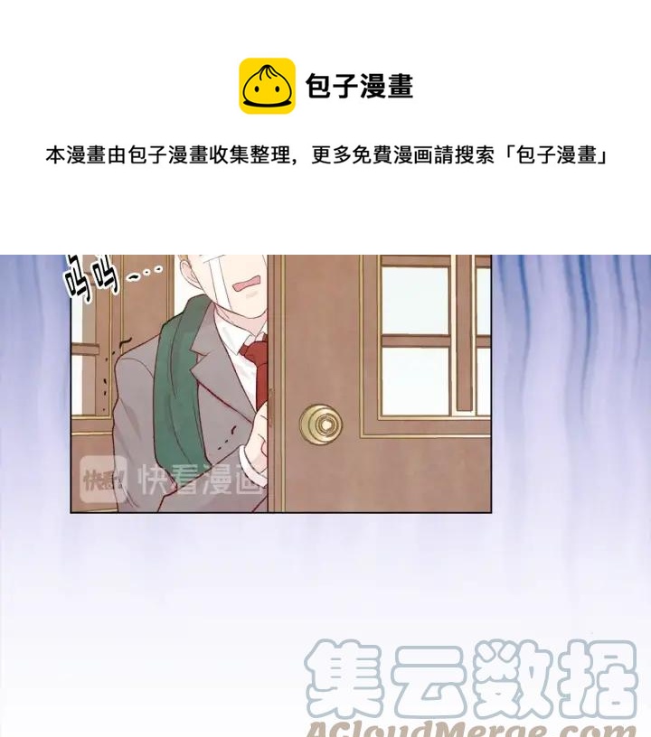 第2季 第11话 再次告白68
