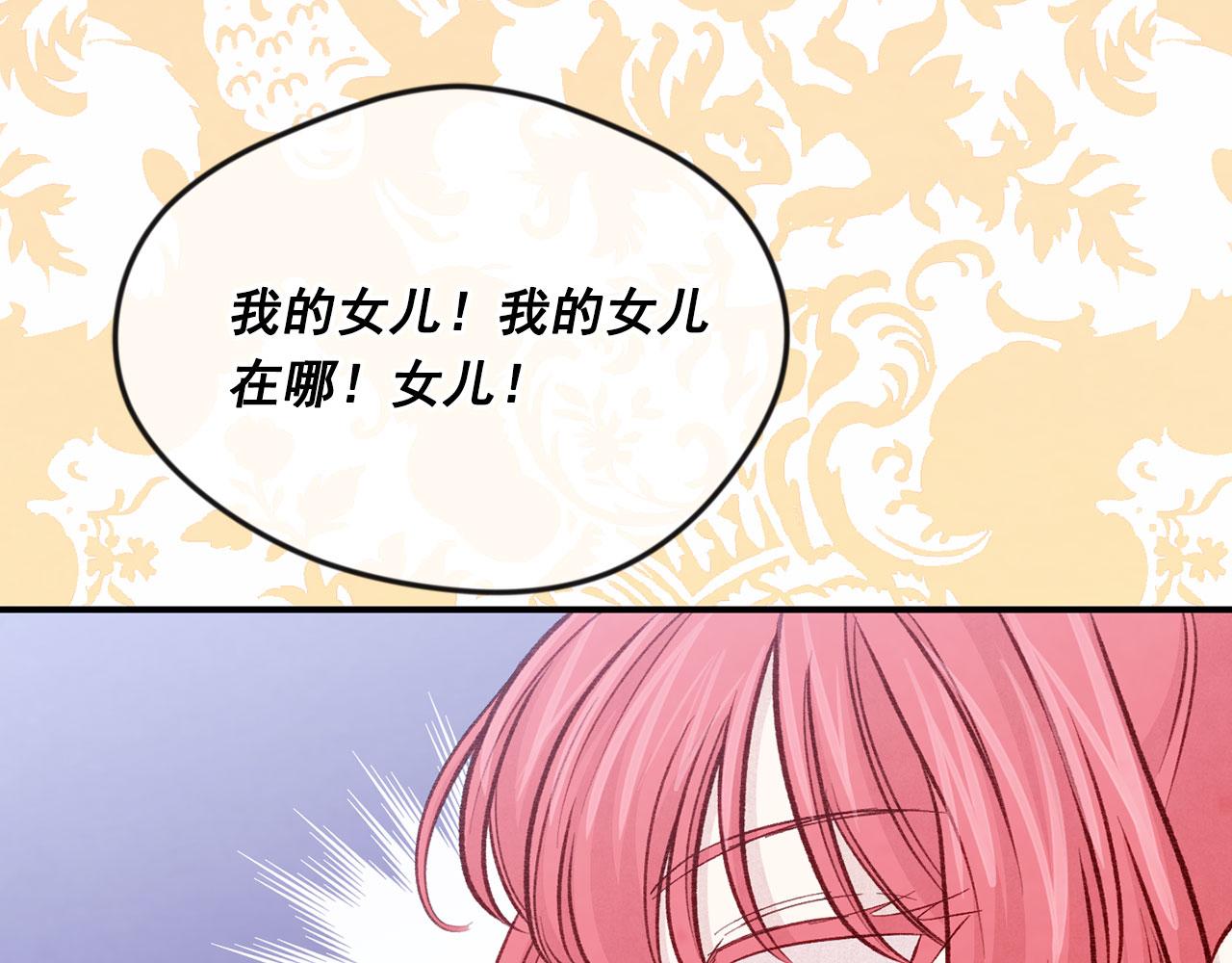 第3季 第12话 “贺喜”107