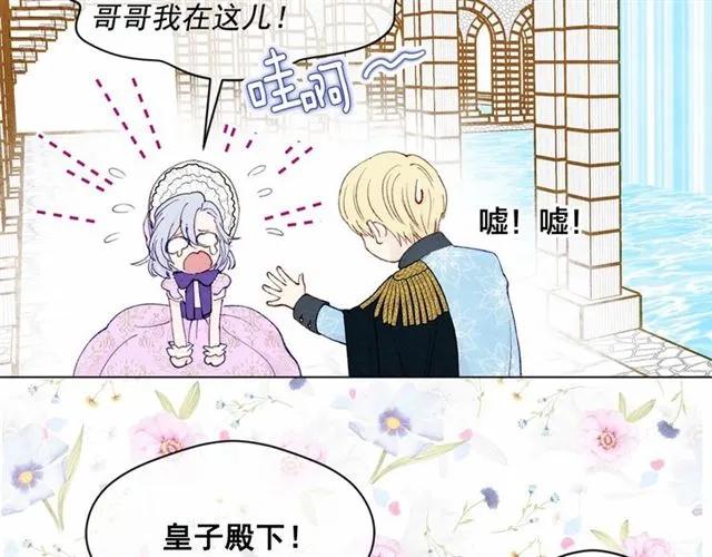 第49话 你的安慰27