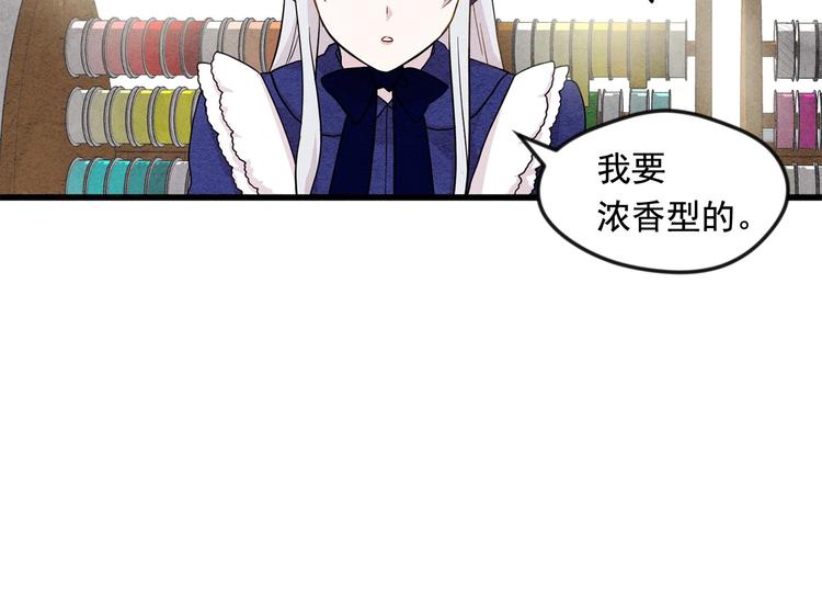第5话 表白公爵11