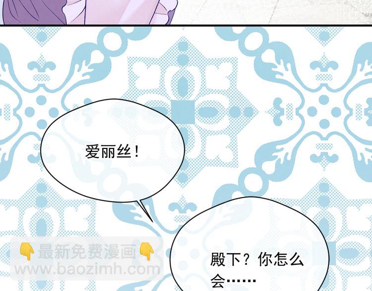 第2季 第56话 略胜一筹38