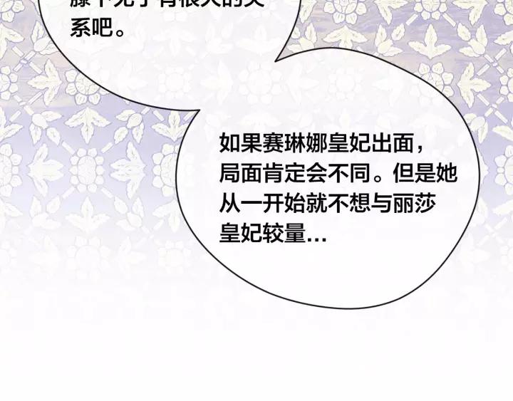 第2季 第17话 感动到哭106