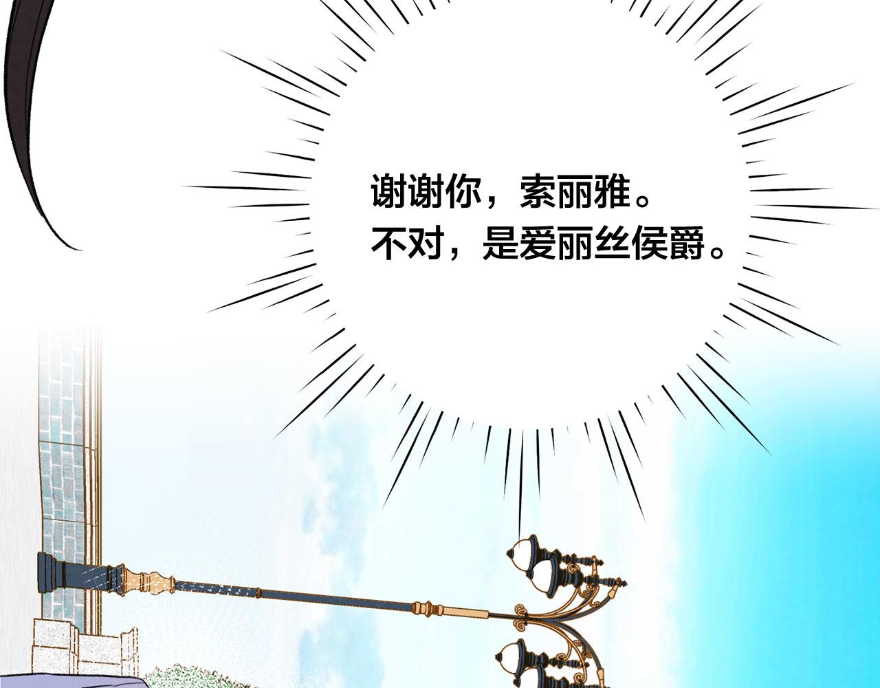 第3季 第4话 皇妃自杀163