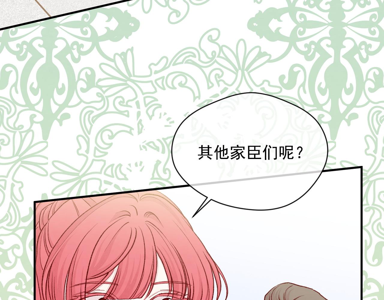 第3季 第21话 主君归来112