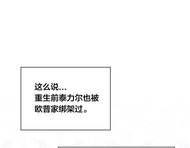 第2季 第17话 感动到哭58