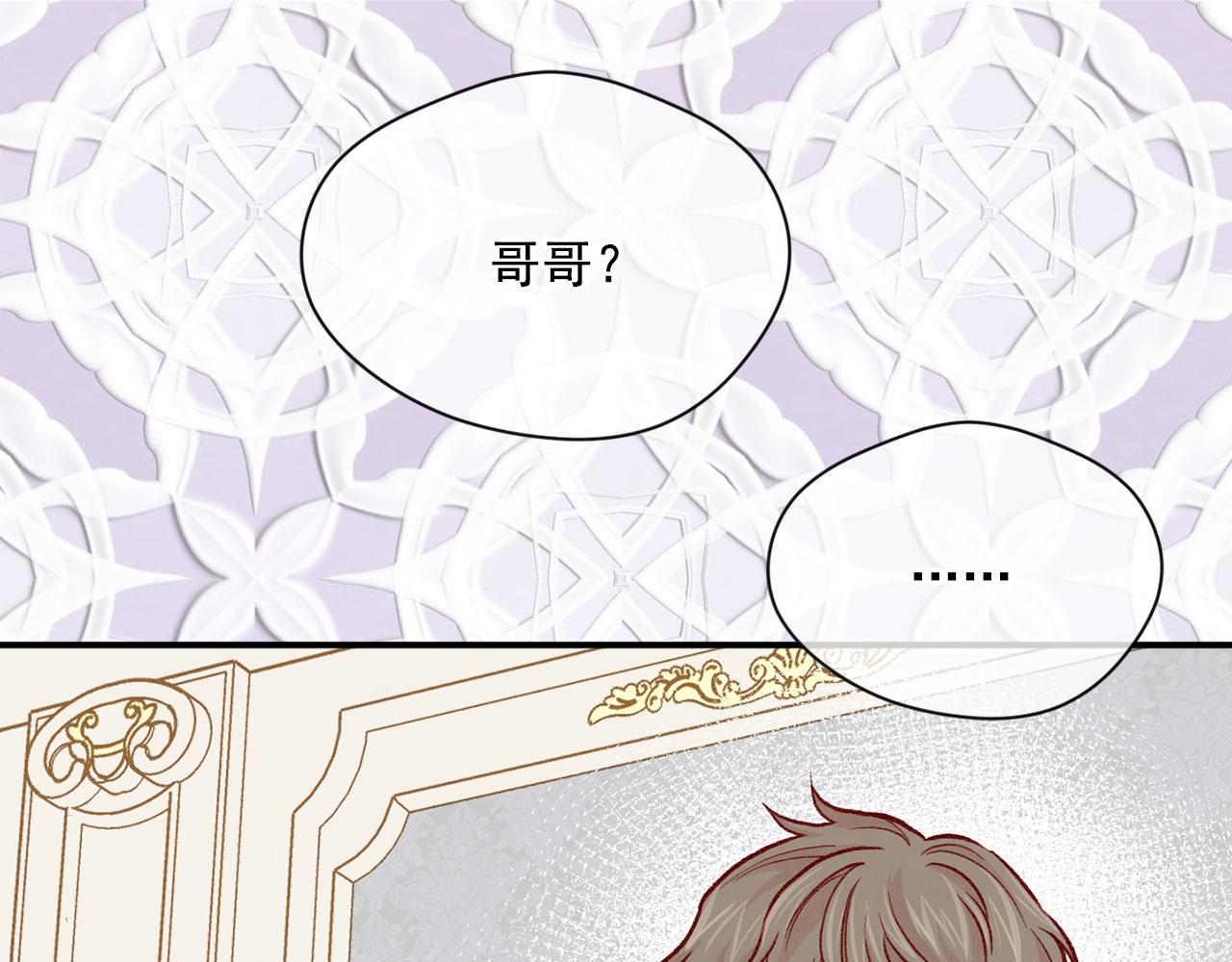 第3季 第4话 皇妃自杀115