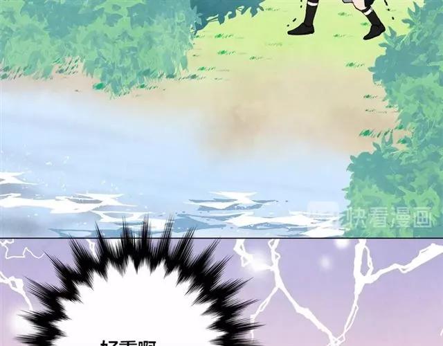 第49话 你的安慰59