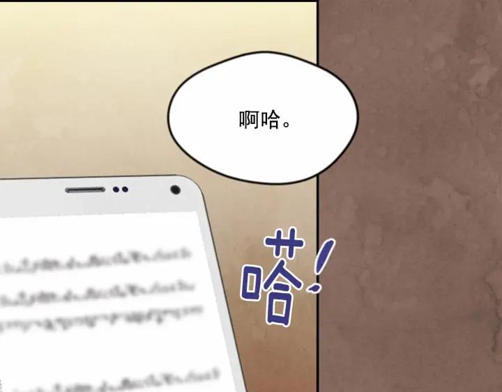 第37话 挑拨成功！99