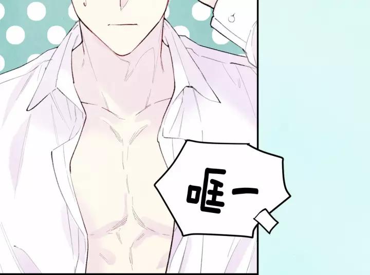 第38话 为什么不信任我？29