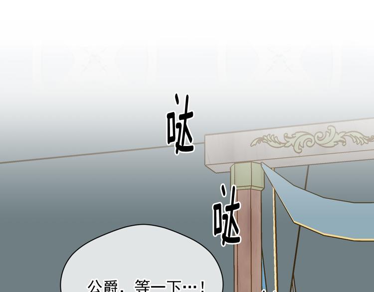 第2季 第51话 解除戒备14