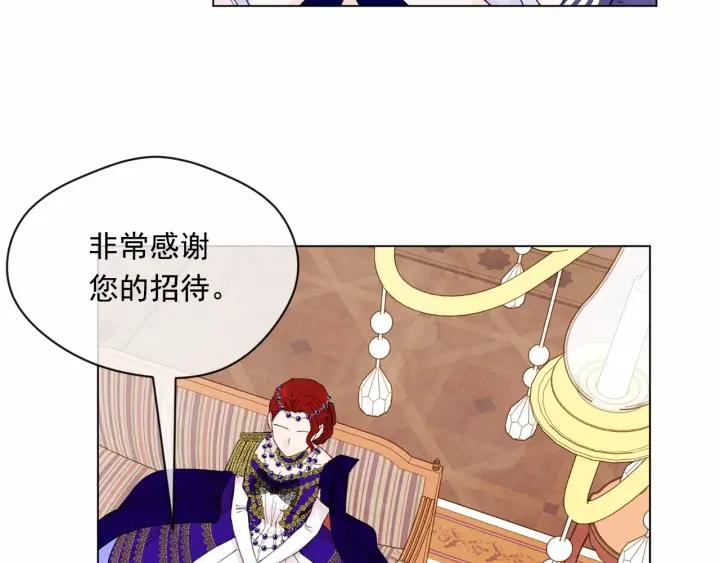 第46话 占有你的哥哥29