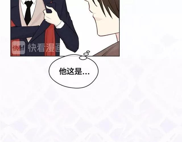 第55话 情侣手机？58