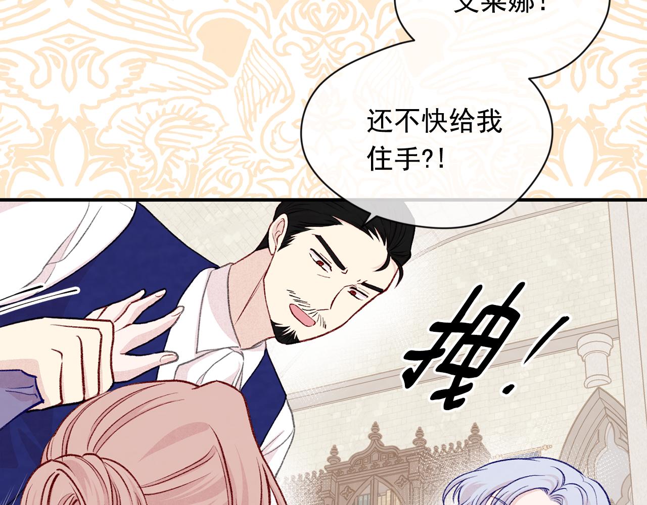 第3季 第16话 罪人52